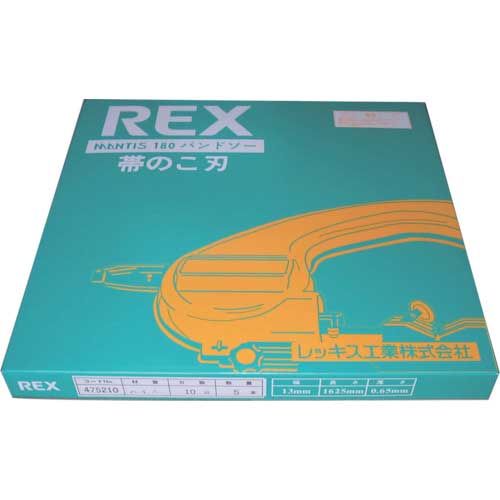 REX マンティス180用のこ刃 合金18山 10ロット 475203の通販｜現場市場