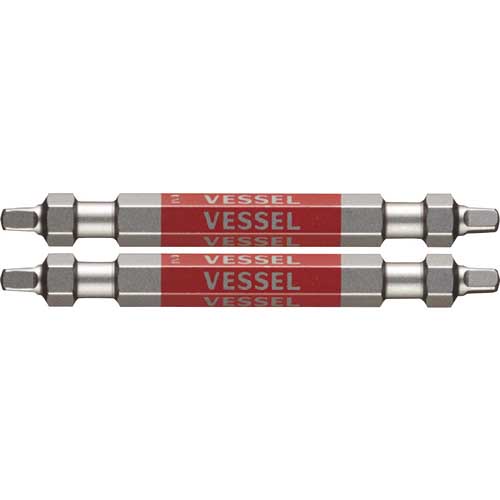 VESSEL 剛彩ビット 2本組 (両頭スクエア) SQ2×65mm GS14SQ2065