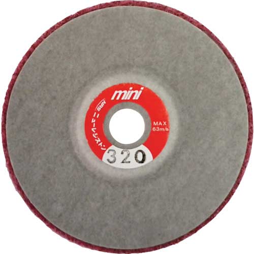 NRS ミニタイプ研磨用不織布ディスク ミニFCディスク 75×10 #320 MFC75-320