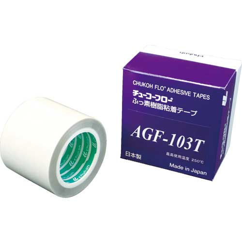 チューコーフロー 高離型フッ素樹脂ガラスクロス粘着テープ AGF-103T