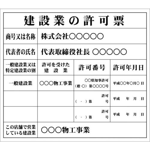 アルミスタンド看板 【駐車場内ルール・誘導】スタンド 自立 屋外 防水