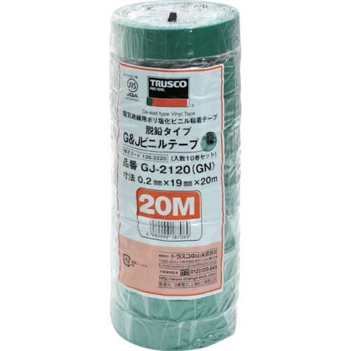 TRUSCO 脱鉛タイプビニールテープ 19mmX20m 10巻入り 緑 GJ-2120の通販