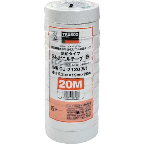 TRUSCO 脱鉛タイプビニールテープ 19mmX20m 10巻入り 白 GJ-2120の通販