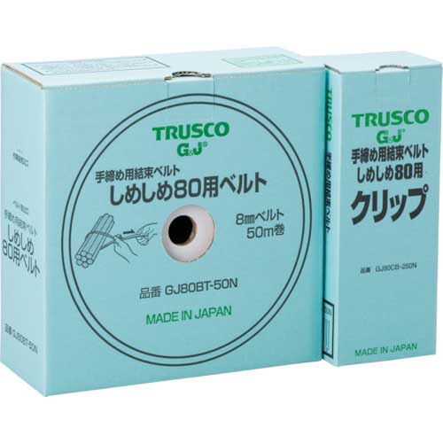 TRUSCO 手締め用結束ベルトしめしめ80セット 白 GJ80HS-50Nの通販