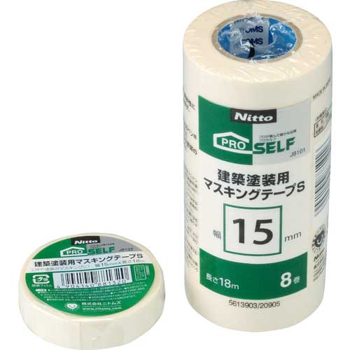 ニトムズ 建築塗装用マスキングテープS 12×18 (10巻入) J8100の通販｜現場市場