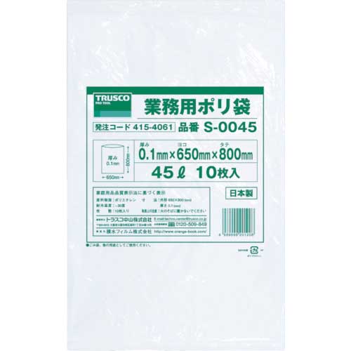 TRUSCO 業務用ポリ袋0.1×500L 5枚入 S-0500の通販｜現場市場