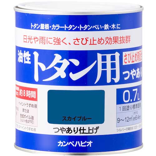 KANSAI カンペ 油性トタン用0.7Lスカイブルー 130-5990.7の通販｜現場市場