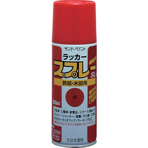 サンデーペイント ラッカースプレーSL 300ml 白 284H1