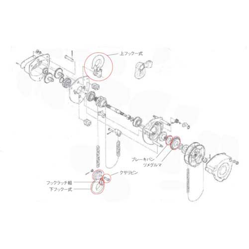 KITO チェーンブロック キトーマイティM3形 CB010用部品 フックラッチ組 C1FA005-10712の通販｜現場市場