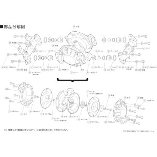 TAIYO ダイヤフラムポンプTD-08AN用メンテナンスパーツ エアバルブASSY TD/08AN026