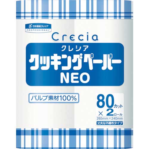 【廃番】クレシア クッキングペーパーＮＥＯ Ｍ ８０カット ２ロール （２巻入） 38730