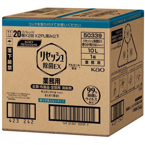 Kao 業務用リセッシュ除菌EX 香りが残らない 10L 503398の通販｜現場市場