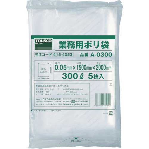 TRUSCO 業務用ポリ袋 厚み0.05×1000L (5枚入) A-1000の通販｜現場市場