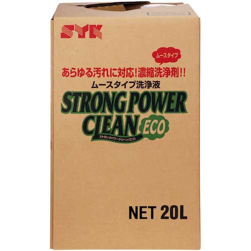 SYK 業務用洗剤 ストロングパワークリーンエコ 20L S-2620の通販｜現場市場