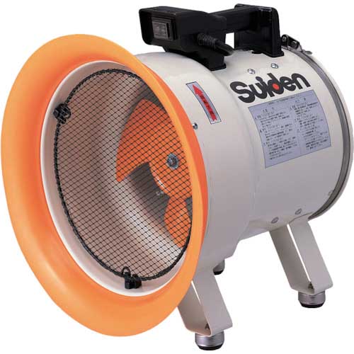 スイデン 送風機(軸流ファン)ハネ250mm 単相100V 低騒音省エネ SJF