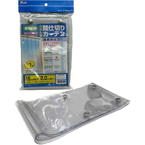ユタカメイク のれん型間仕切りカーテン 透明タイプ 15cmx約2m・1枚 B-350