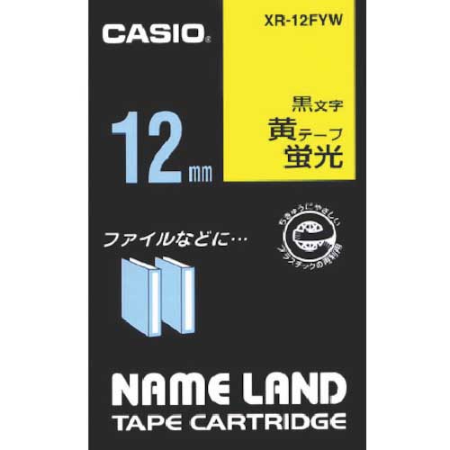 業務用50セット) CASIO カシオ ネームランド用ラベルテープ 【幅：9mm