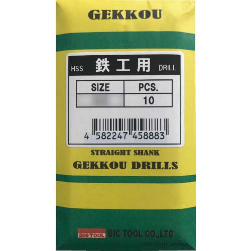 BIC TOOL 鉄工用月光ドリル 5.9mm SGD5.9