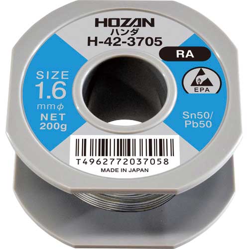 HOZAN ハンダ(Sn50％)1.6mmφ・200g H-42-3705の通販｜現場市場