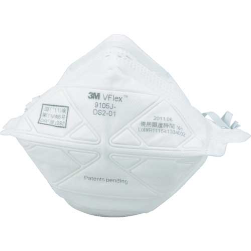 3M Vフレックス 使い捨て式防じんマスク 9105JS-DS2 スモール 20枚入り 9105JS DS2