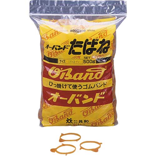 オーバンド たばね ＃25×5 黒 500g袋 (約200本入) GKS-105TBKの通販