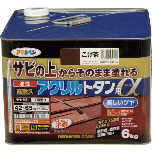 アサヒペン 油性高耐久アクリルトタン用α 6KG こげ茶 539311の通販