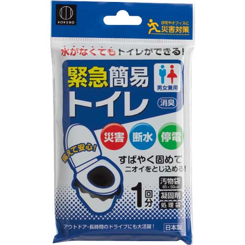 KOKUBO 緊急簡易トイレ 1回分 KM-011