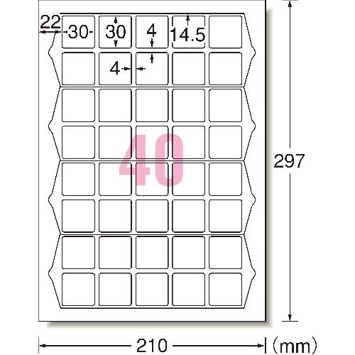 3M エーワン ラベルシール(プリンタ兼用)40面 四辺余白付 角丸正方形20枚 31553