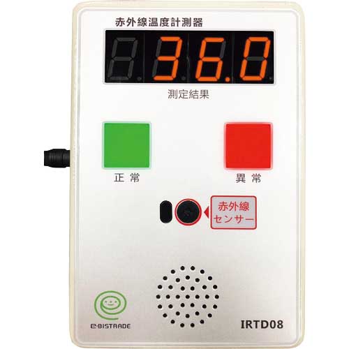 タスコ 非接触型赤外線放射温度計 TA410RT1秒以下温度計測精度