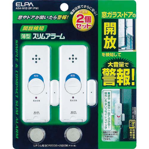 ELPA 薄型アラーム開放検知2P ASA-M12-2P-PWの通販｜現場市場