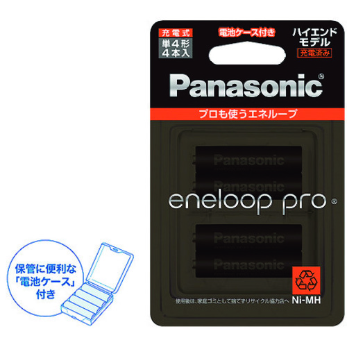 廃番】Panasonic エネループ単4形4本パック(ハイエンドモデル) BK-4HCD