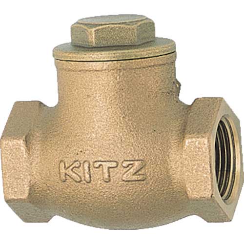 KITZ 青銅製スイングチャッキバルブ125型 50A R-50A