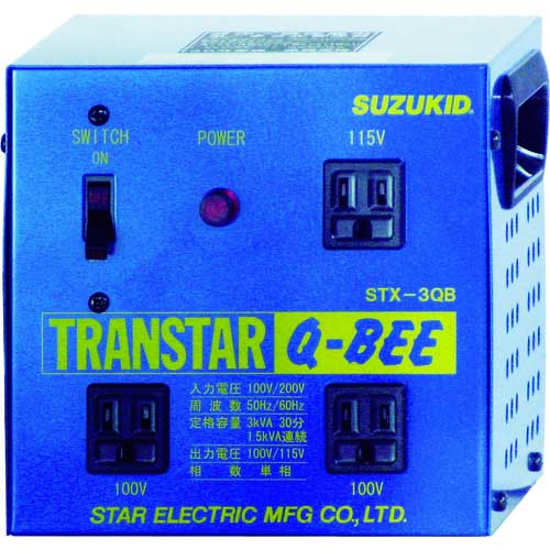 SUZUKID ポータブル変圧器 トランスターQ-BEE青 昇降圧兼用 STX-3QBの