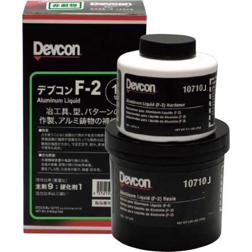 デブコン F2 1lb(450g) 治工具補修・液状 DV10710Jの通販｜現場市場