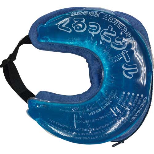 ミエローブ くるっとクール MCK-001