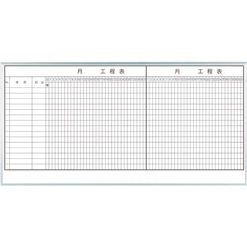 馬印 2ケ月工程表(15段) MH36K2の通販｜現場市場