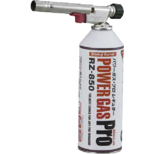 新富士 パワートーチ RZ-820S