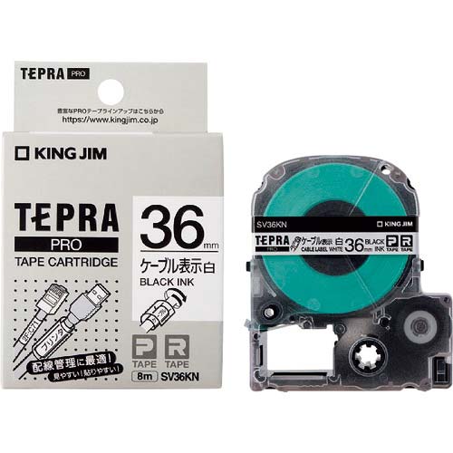 キングジム テプラPROテープカートリッジ ケーブル表示ラベル 幅36mm 白ラベル/黒文字 SV36KN