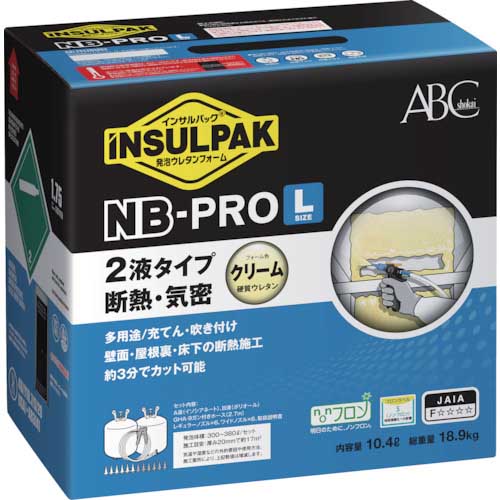 ABC 簡易型発泡ウレタンフォーム 2液タイプ インサルパックNB-PRO/L