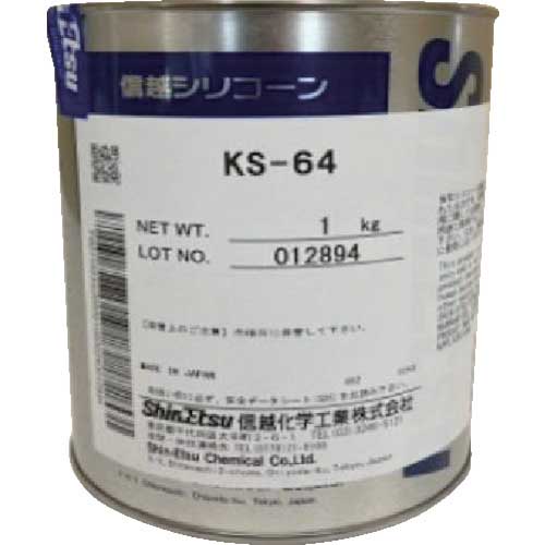 信越 電機絶縁シール用グリース 1kg 耐熱用 KS64-1の通販｜現場市場