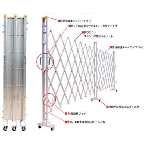 ゲート工業 アルミクロスゲート ”Yゲート” 高さ1.2m×幅3.0m 片開き 12AYS-30-0