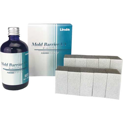 Linda モールバリアUV 1セット BZ77