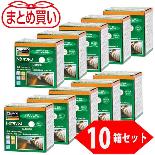 TRUSCO まとめ買い トクマルJ ジルコニア Φ100(10枚入X10箱セット) 40