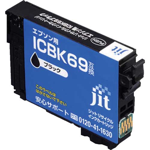 ジット エプソン ICBK69対応 ジットリサイクルインク JIT-E69B