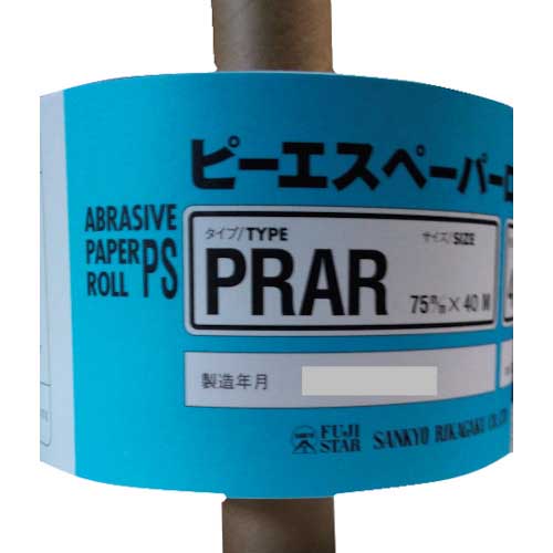 三共 PRAR-PRピーエスロール-75X40M＃320 PRAR75X40M-320の通販｜現場市場