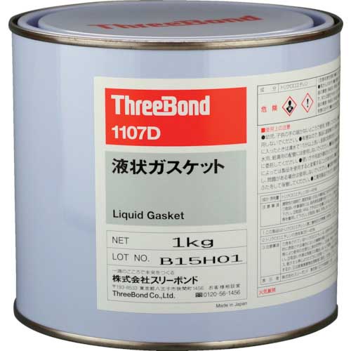 スリーボンド 液状ガスケット シリコーン系 TB1107D 1kg 灰色 TB1107DB