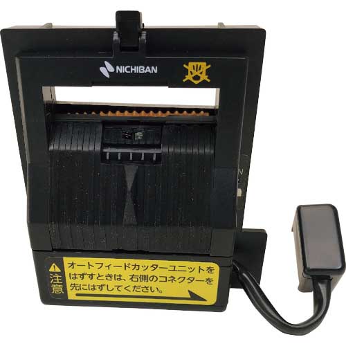 ニチバン TCE-700用オートフィードカッターユニット 部品番号7656 TCE700-AFCU