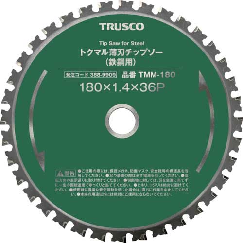 TRUSCO トクマル薄刃チップソー(鉄鋼用) Φ305 TMM-305の通販｜現場市場