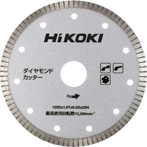 HiKOKI ダイヤカッター125×1.6×6×20mm スタンダードタイプ薄刃 0037