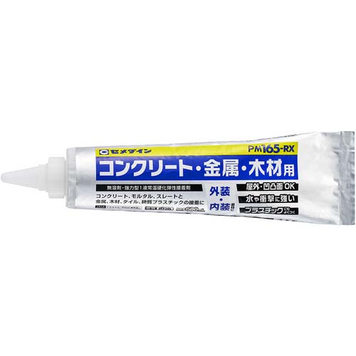 セメダイン PM165RX neoパック 600mL (灰白色) RE-597の通販｜現場市場